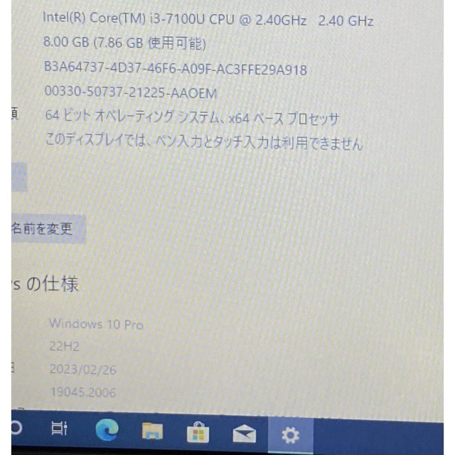 Lenovo - ThinkPad X270 i3 8GB 256GB SSD 第7世代の通販 by CO CO
