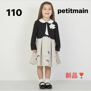 アウトレット 美品 セレモニー ドレス 120cm 入学 入学式 卒園 