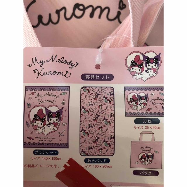 サンリオ - サンリオ寝具セット しまむらの通販 by ダッペ's サンリオ - サンリオ寝具セット しまむらの通販 by ダッペ's