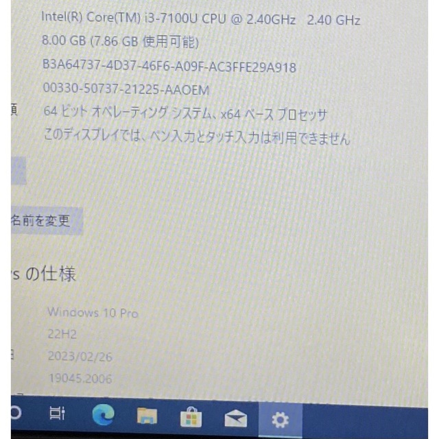 ThinkPad X270 i3 8GB 256GB SSD 第7世代 1