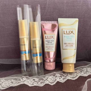 Lux PANTENE トリートメント(トリートメント)