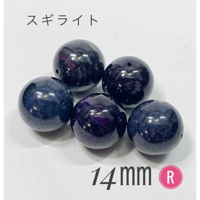 トリプロ / ターコイズ GT ⭐︎【高級】スギライト 丸玉 14mm - 通販