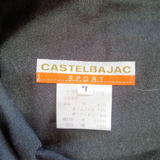 CASTELBAJAC(カステルバジャック)のCASTELBAJAC　デニム レディースのパンツ(デニム/ジーンズ)の商品写真