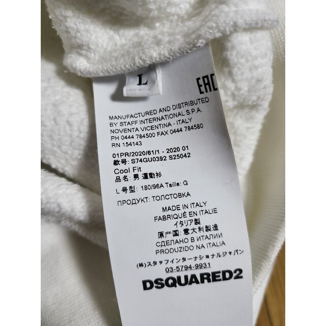 さっそく購入いたします最終値下げDSQUARED2 スウェット　パーカー