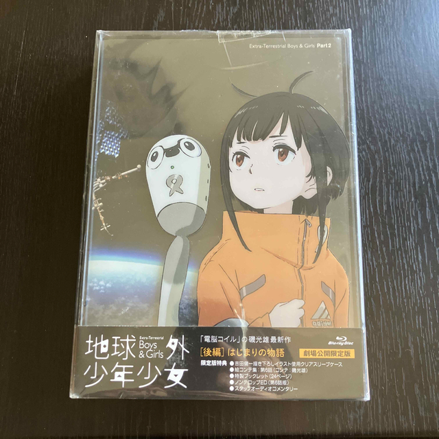66%以上節約 最新版☆未開封 dwe ブルーレイ版 ディズニー英語
