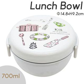 新品　丼ぶり　2段　お弁当箱　ランチボックス　700ml　食洗機対応　送料無料　(弁当用品)