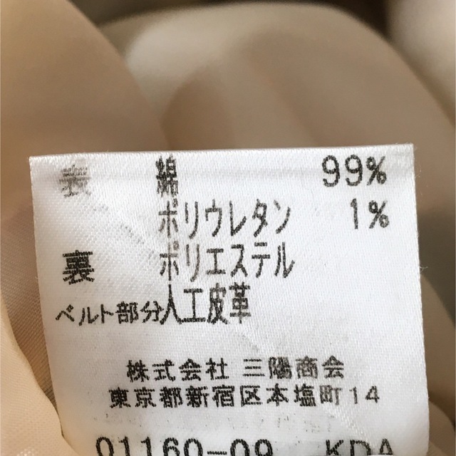 バーバリーブルーレーベル プリーツスカート ノバチェック