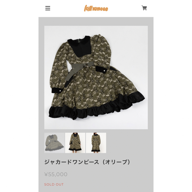 4個まで郵便OK kill remoteキルリモート ジャージワンピース黒
