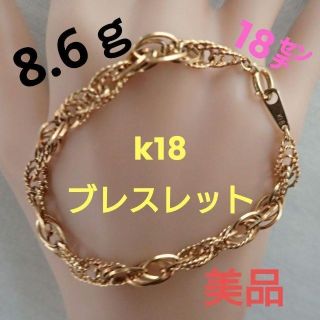 ☆即決☆k18/レア/デザインスクリューブレスレット/18㌢/8.6㌘/美品/の