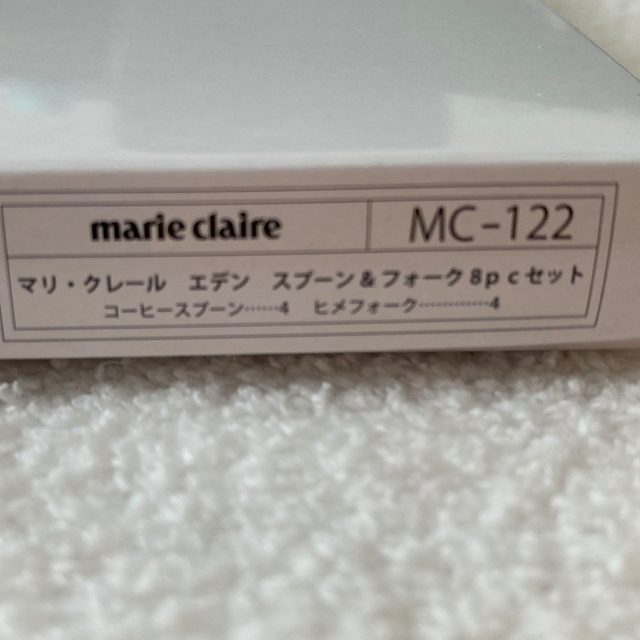 Marie Claire(マリクレール)のマリクレール　エデン　スプーン&フォーク8pcセット インテリア/住まい/日用品のキッチン/食器(カトラリー/箸)の商品写真