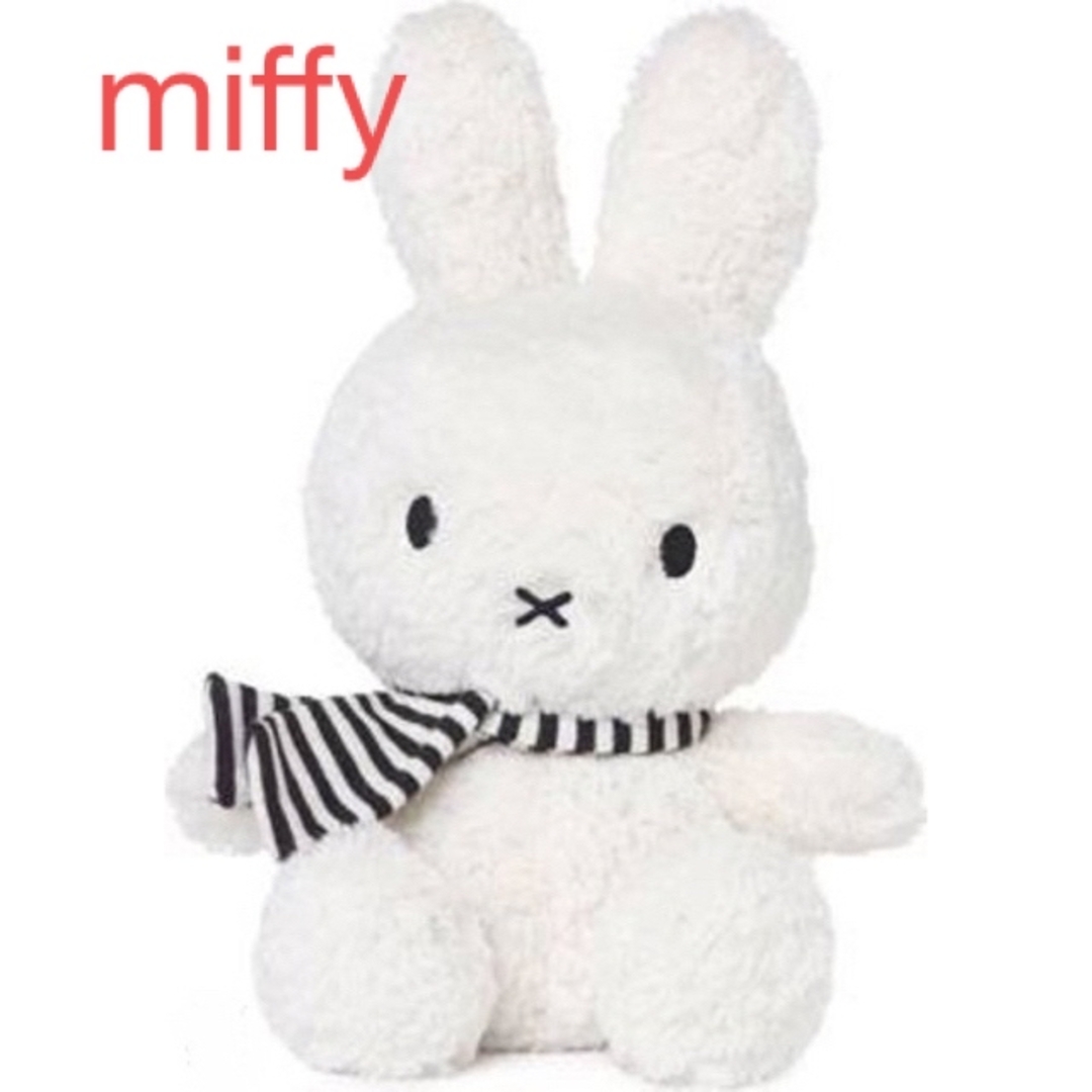 【ぬいぐるみ】オランダ限定クリスマス冬ふわふわ真っ白マフラー中　miffyうさぎ