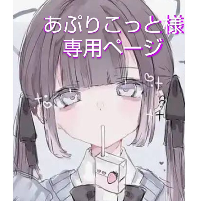 あぷりこっと様専用ページ | supremecourtbar.org.np