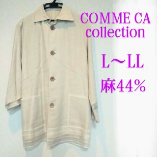 コムサコレクション(COMME ÇA COLLECTION)の麻ジャケット ベージュ(テーラードジャケット)