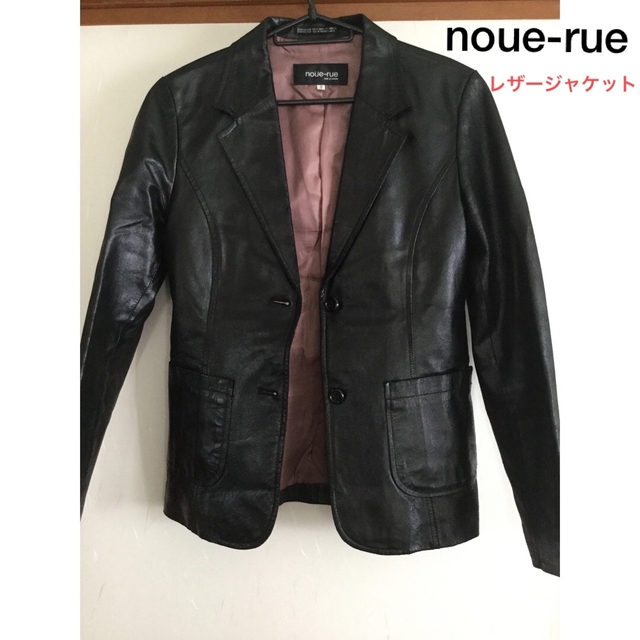 noue-rue(ヌール)のnoue -rue ヌール レザージャケット　黒 レディースのジャケット/アウター(テーラードジャケット)の商品写真