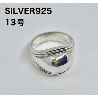 ワイド　シルバー925 リング シンプル　銀指輪　幅広平打ち　甲丸ギフト13号Q(リング(指輪))
