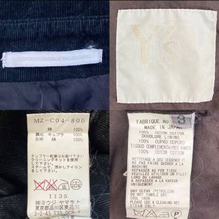 Yohji Yamamoto - 美品⭐️ワイズフォーメン コーデュロイ トレンチ