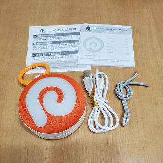 Dreamegg D11 ホワイトノイズマシン 快眠グッズ(その他)