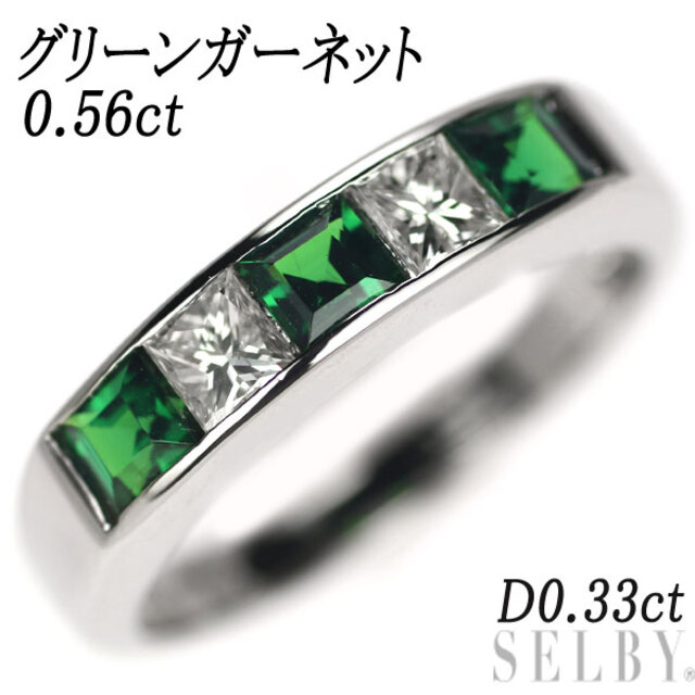 Pt900 グリーン ガーネット ダイヤモンド リング 0.56ct D0.33ct