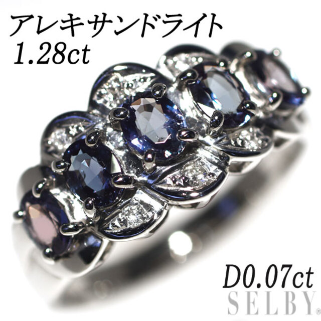 世界の 希少 Pt900 D0.07ct 1.28ct リング ダイヤモンド