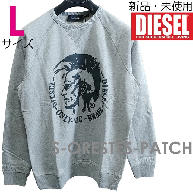 L/新品 DIESEL ディーゼル トレーナー スウェット SORESTES灰-