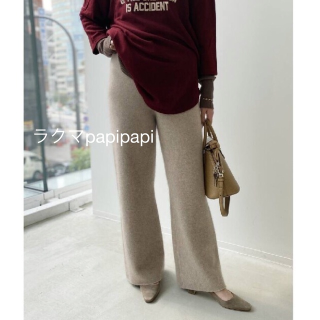 L'Appartement DEUXIEME CLASSE(アパルトモンドゥーズィエムクラス)の美品 L'Appartement Cashmere Knit Pants 36 レディースのパンツ(カジュアルパンツ)の商品写真