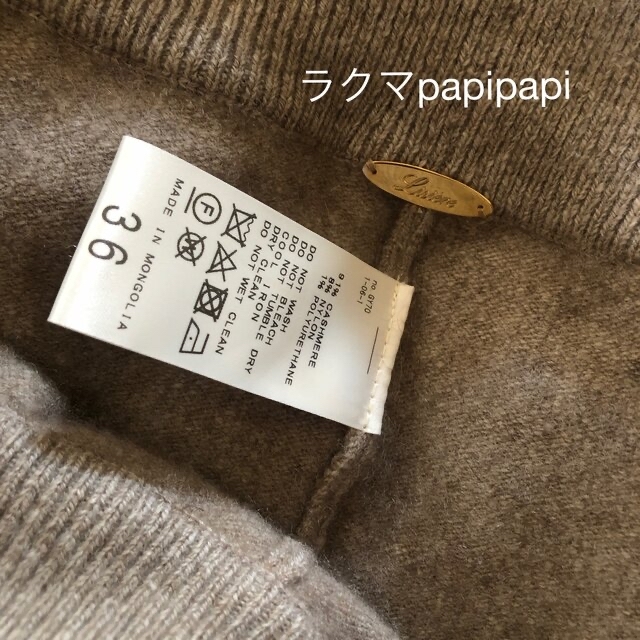 L'Appartement DEUXIEME CLASSE(アパルトモンドゥーズィエムクラス)の美品 L'Appartement Cashmere Knit Pants 36 レディースのパンツ(カジュアルパンツ)の商品写真