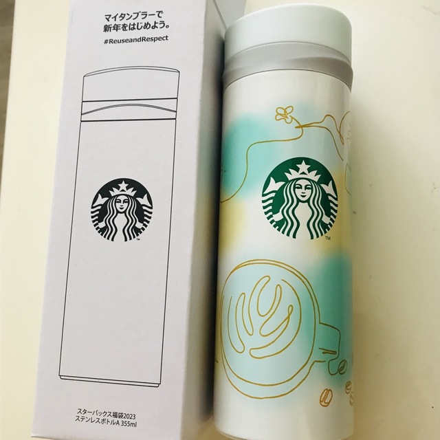 【新品未使用】スターバックス福袋2023 ステンレスボトルA(355ml)