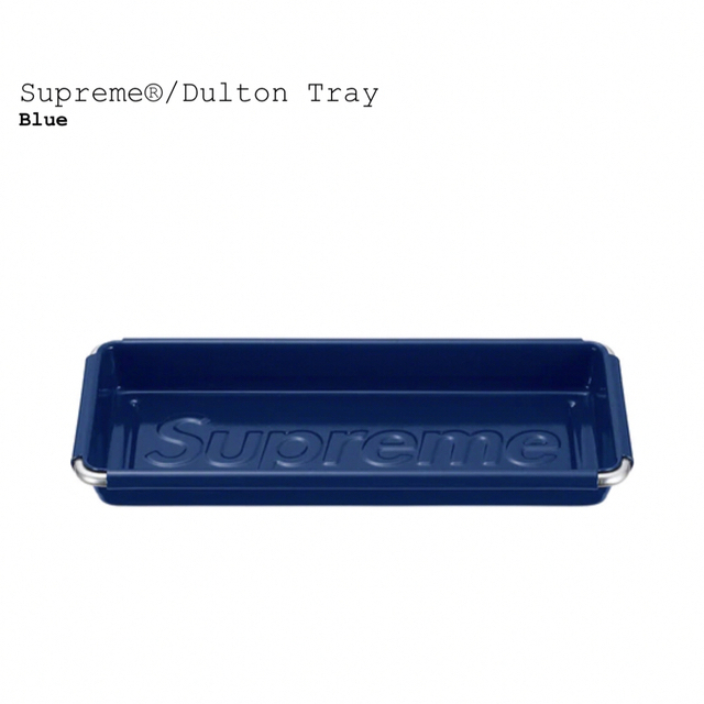Supreme(シュプリーム)のSupreme Dulton Tray 23SS シュプリーム ダルトン トレー インテリア/住まい/日用品のインテリア小物(小物入れ)の商品写真