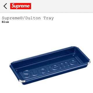 シュプリーム(Supreme)のSupreme Dulton Tray 23SS シュプリーム ダルトン トレー(小物入れ)