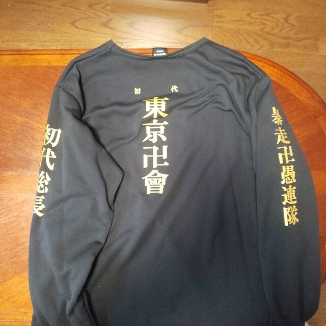 最高の品質 東京リベンジャーズ マイキー Tシャツ ドンキホーテコラボ 最高の品質 東京リベンジャーズ マイキー Tシャツ ドンキホーテコラボ
