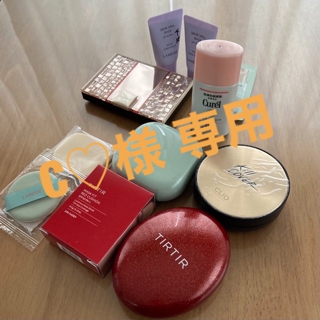 ※(新品あり) Maquillage CLIO LANEIGE TIRTIR