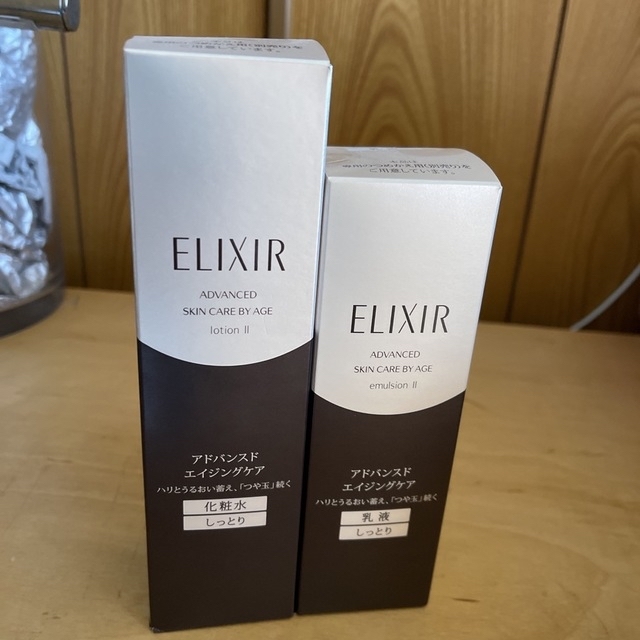 【新品未開封】資生堂ELIXIR乳液＆化粧水　お値引きしました