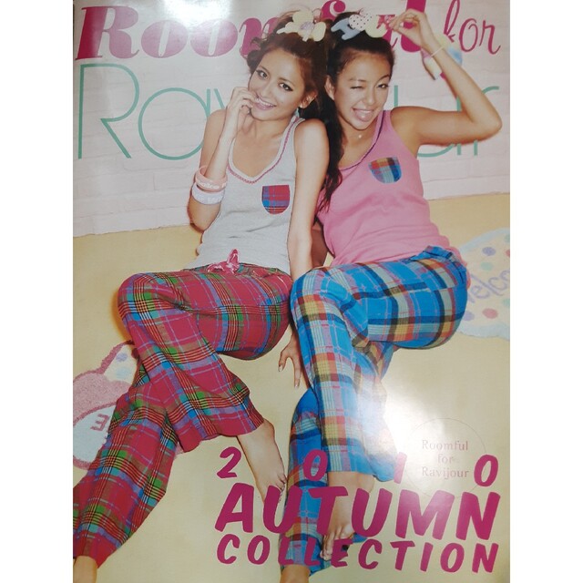 Ravijour(ラヴィジュール)のRavijour 2010 vol.19 AUTUMNカタログ エンタメ/ホビーの雑誌(ファッション)の商品写真