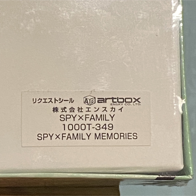 在庫あり ジグソーパズル SPY×FAMILY MEMORIES 1000ピース 1000T-349 ワンサイズ