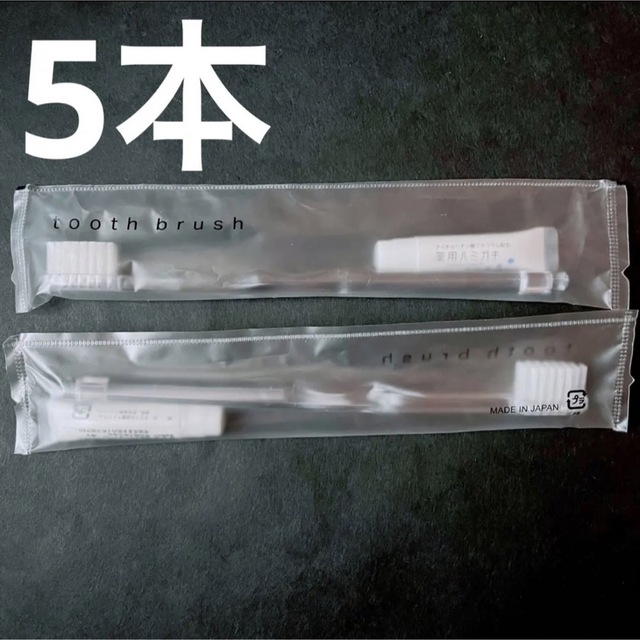 使い捨て歯ブラシ 10本 2