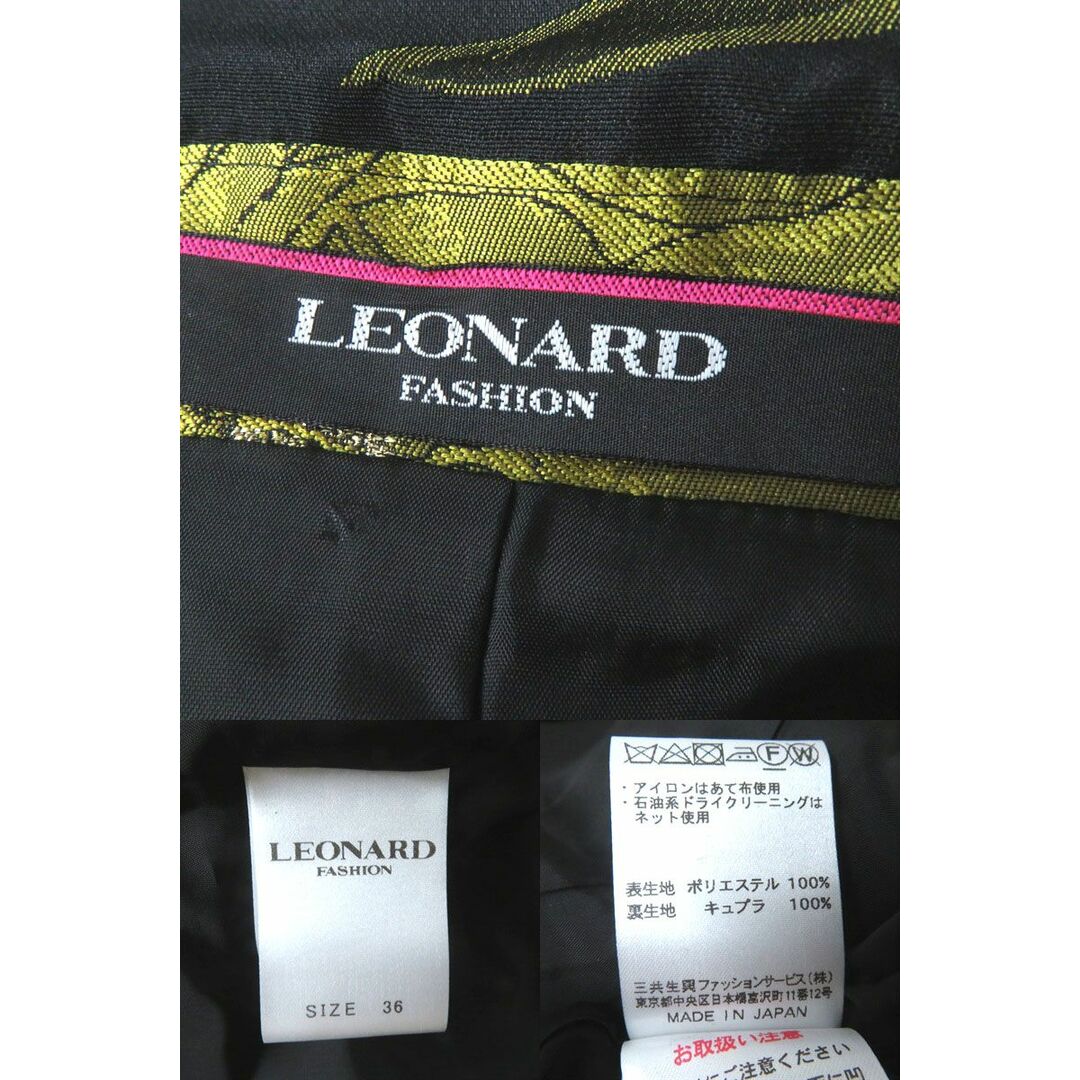 LEONARD - 極美品◎正規品 日本製 LEONARD FASHION レオナール