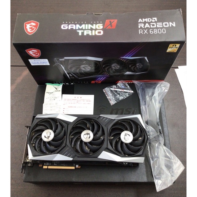 GAMING X TRIO Radeon RX 6800