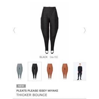 プリーツプリーズイッセイミヤケ(PLEATS PLEASE ISSEY MIYAKE)のプリーツプリーズ12月THICKER BOUNCE パンツ(カジュアルパンツ)