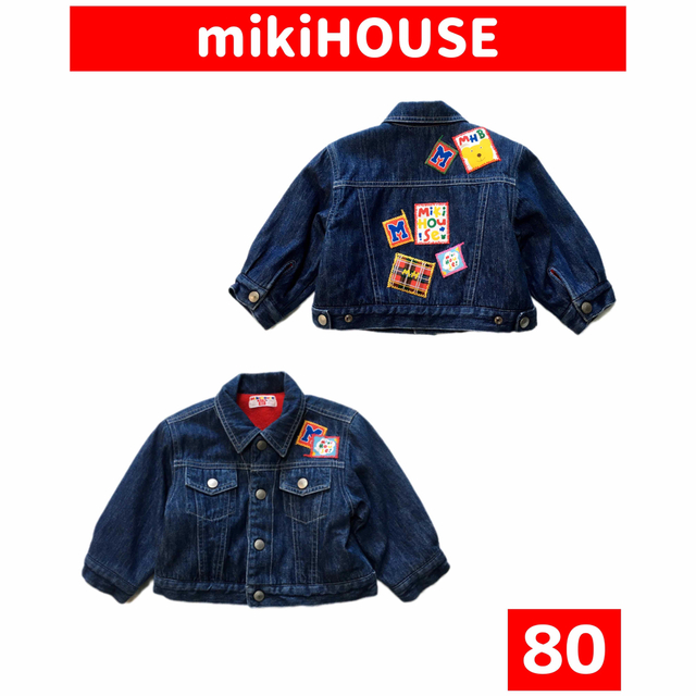 mikiHOUSE/ミキハウス ワッペン デニムジャケット size80 ボア