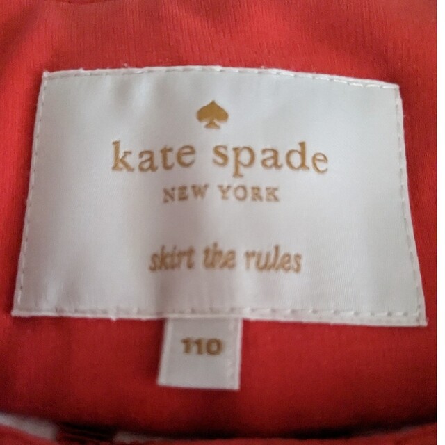 kate spade new york(ケイトスペードニューヨーク)のケイトスペードkids ジャケット レディースのジャケット/アウター(ノーカラージャケット)の商品写真