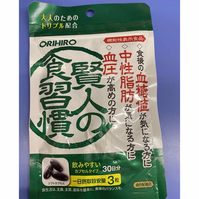 ORIHIRO(オリヒロ)のオリヒロ　賢人の食習慣　３０日分 食品/飲料/酒の健康食品(その他)の商品写真