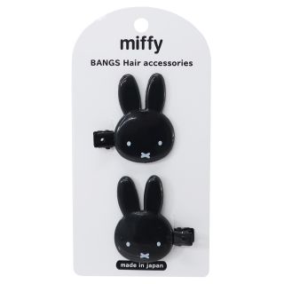 ミッフィー(miffy)のミッフィー クセがつきにくいダイカット前髪クリップ まんまるお耳(バレッタ/ヘアクリップ)