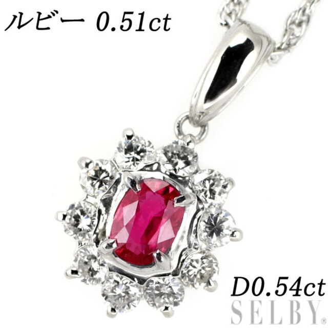 超可爱 Pt D0.54ct 0.51ct ペンダントネックレス ダイヤモンド ルビー