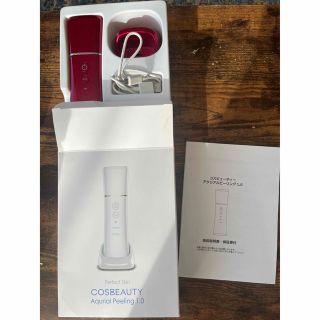 COSBEAUTY 美顔器 超音波 アクリアルピーリング1.0 CB-035-R(その他)