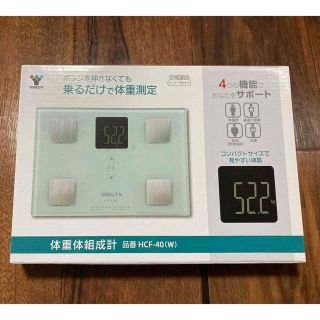 山善 体重計/体脂肪計の通販 27点 | 山善のスマホ/家電/カメラを買う