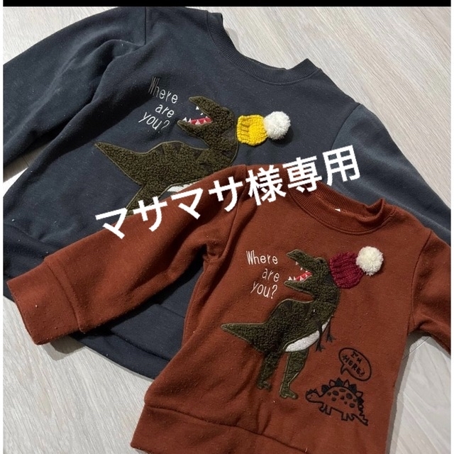 兄弟ペアルック 恐竜デザイン 90サイズ 120サイズ バラ売り可 キッズ/ベビー/マタニティのキッズ服男の子用(90cm~)(その他)の商品写真