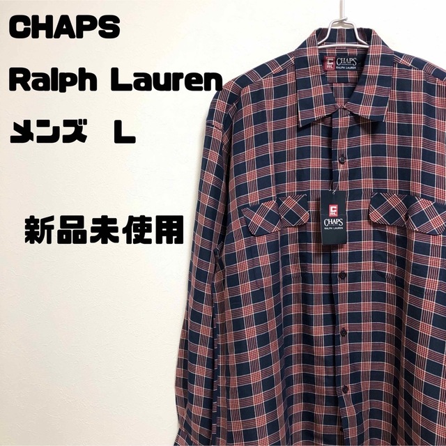 【新品未使用】CHAPS  長袖シャツ　メンズ　L   レーヨン×麻