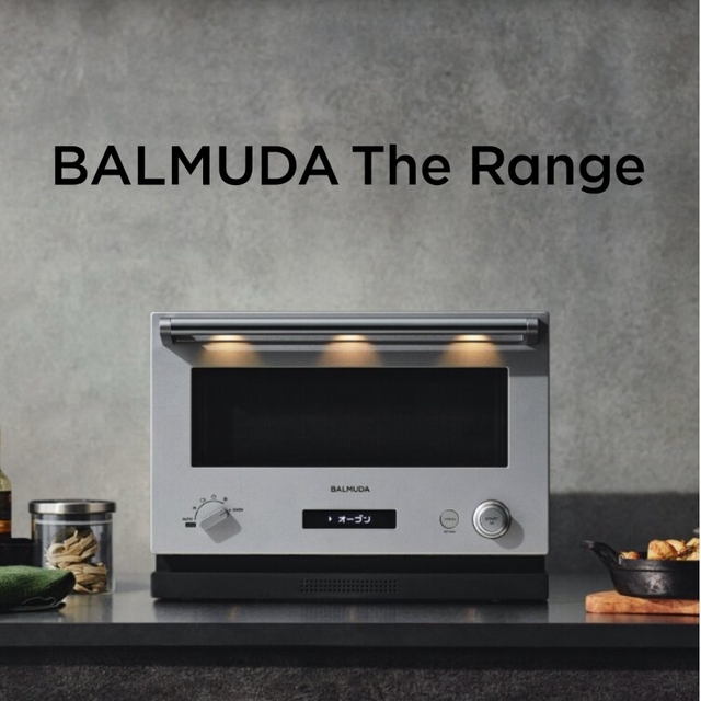 BALMUDA The Range バルミューダ レンジ ステンレス 最新デザインの