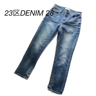 ニジュウサンク(23区)の【美品】23区DENIM ストレッチスキニーデニム 28(デニム/ジーンズ)