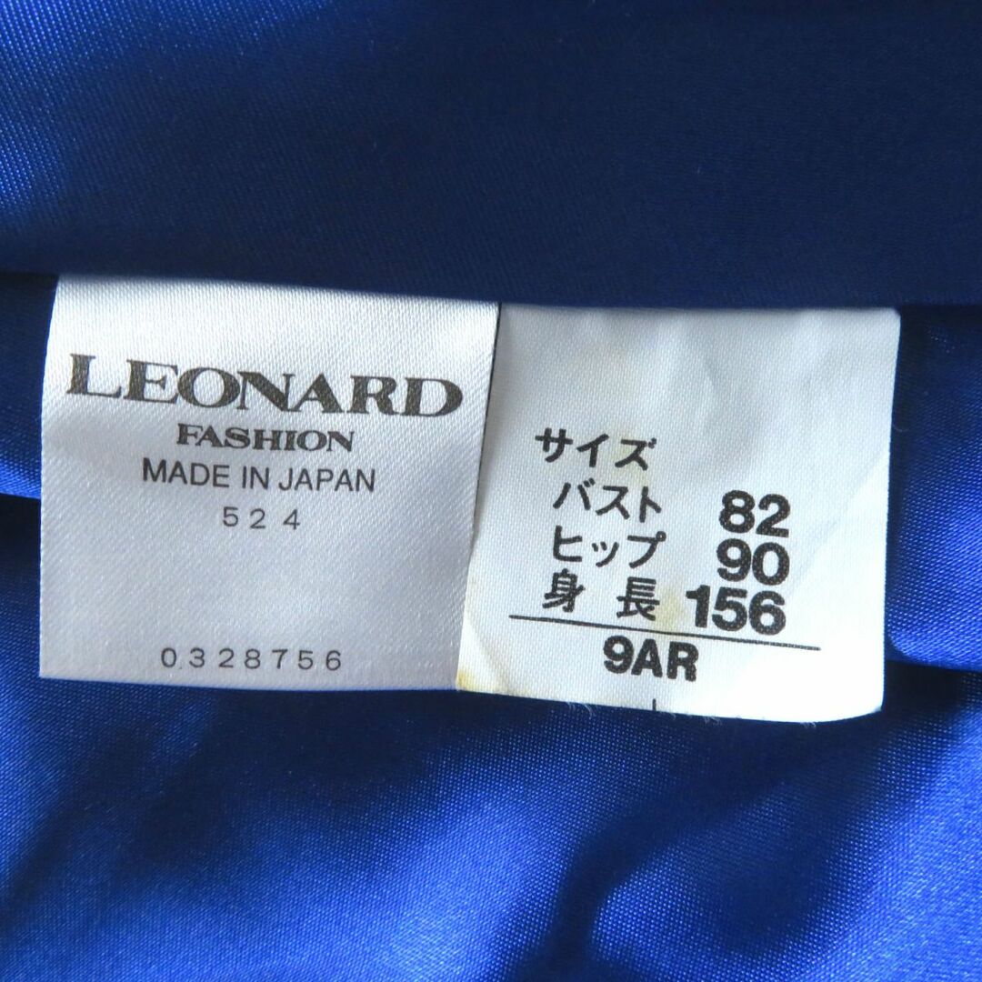 LEONARD - 美品◎日本製 LEONARD FASHION レオナール ファッション